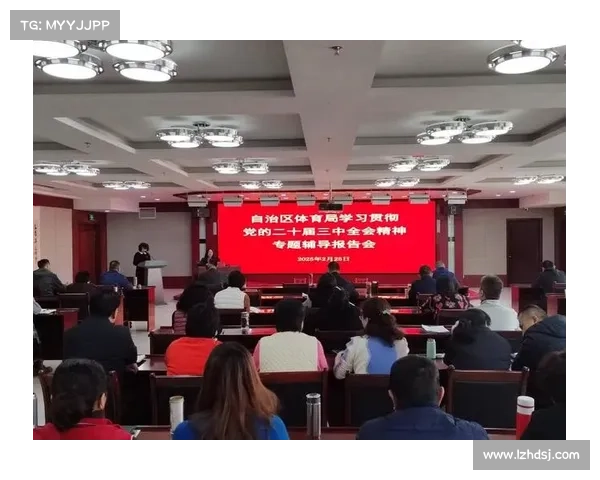 深入学习贯彻党的二十届三中全会精神开展专题培训提升理论水平和实践能力 深入学习贯彻党的二十届三中全会精神开展专题培训提升理论水平和实践能力