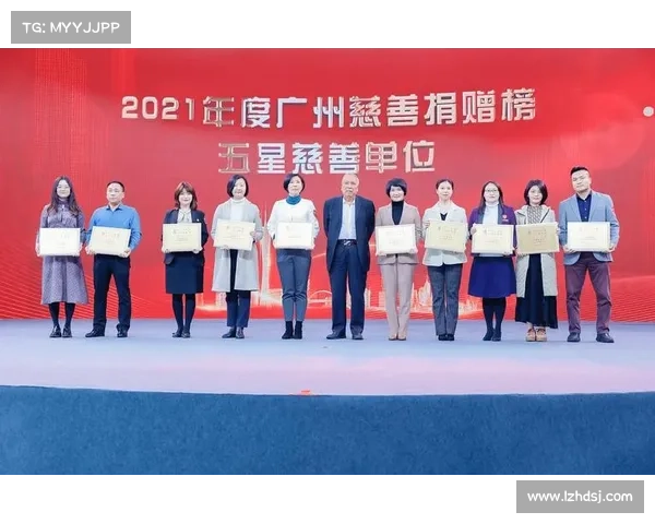 2020广州慈善榜五星单位背后的故事与他们的坚守与担当 2020广州慈善榜五星单位背后的故事与他们的坚守与担当
